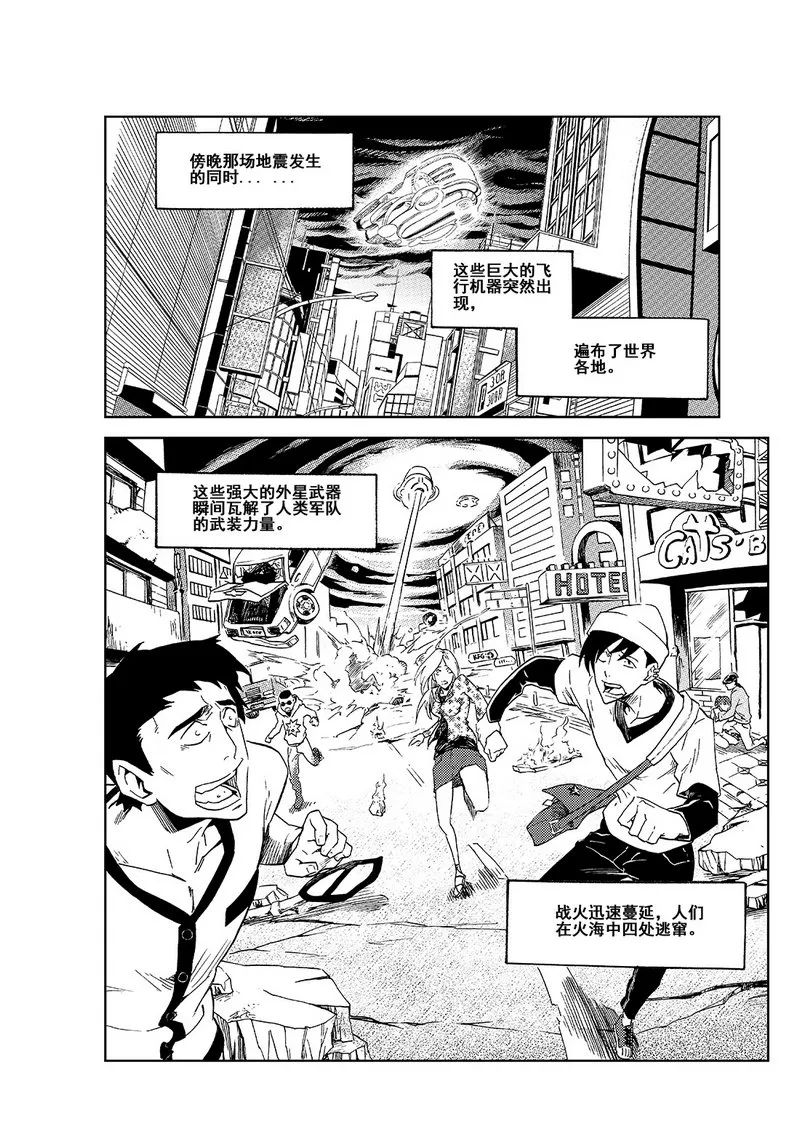 第1话 第26页