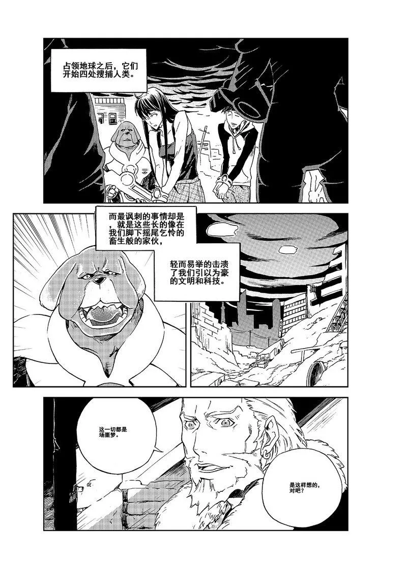 第1话 第27页
