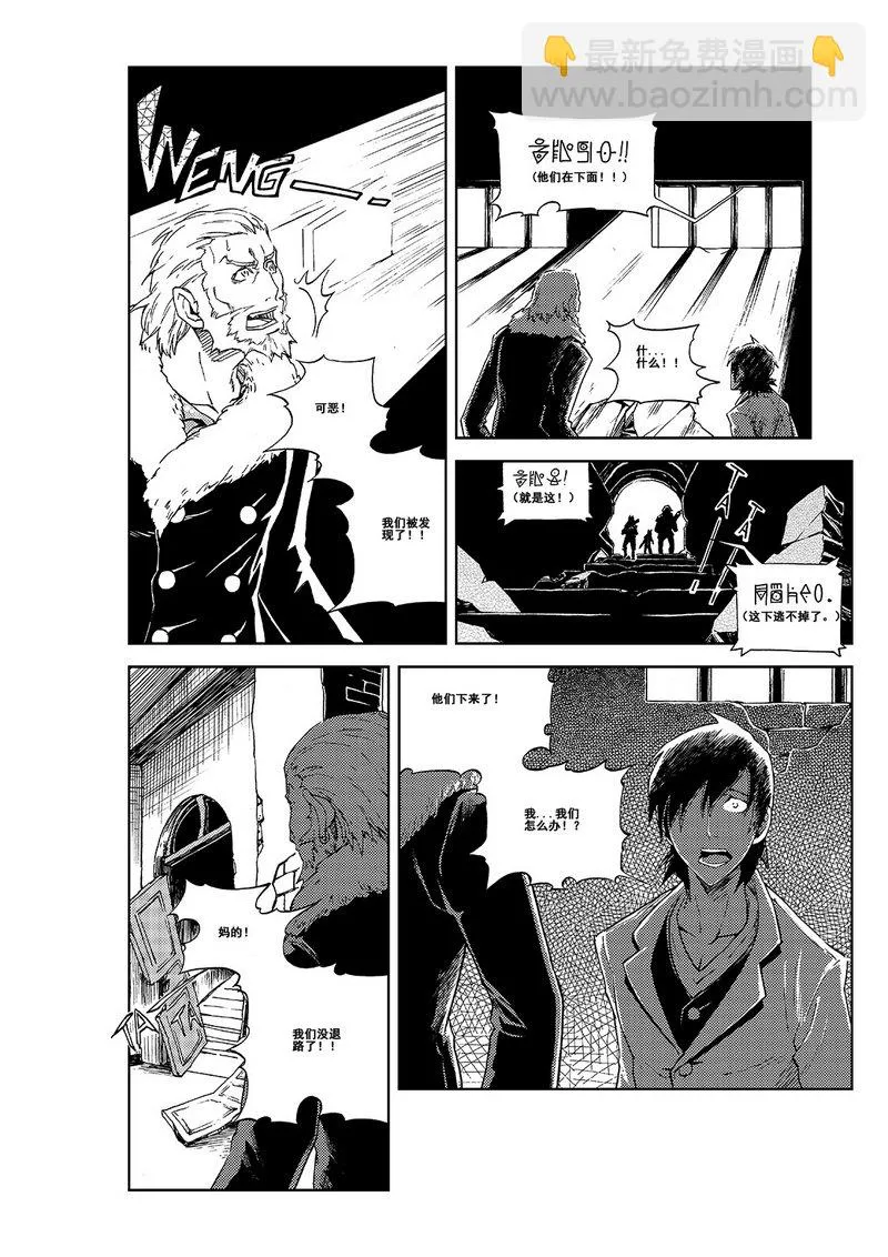 第1话 第30页