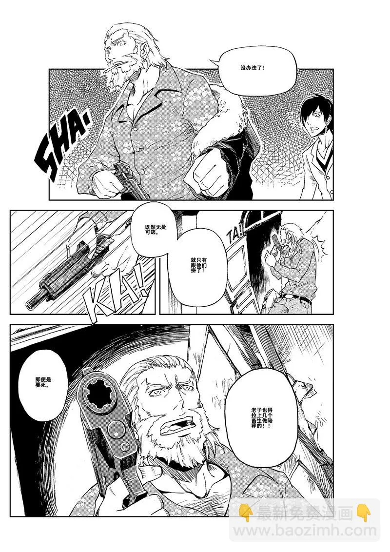 第1话 第31页