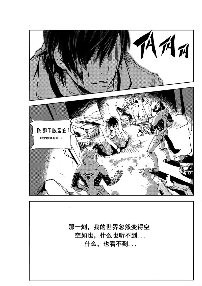 第1话 第36页