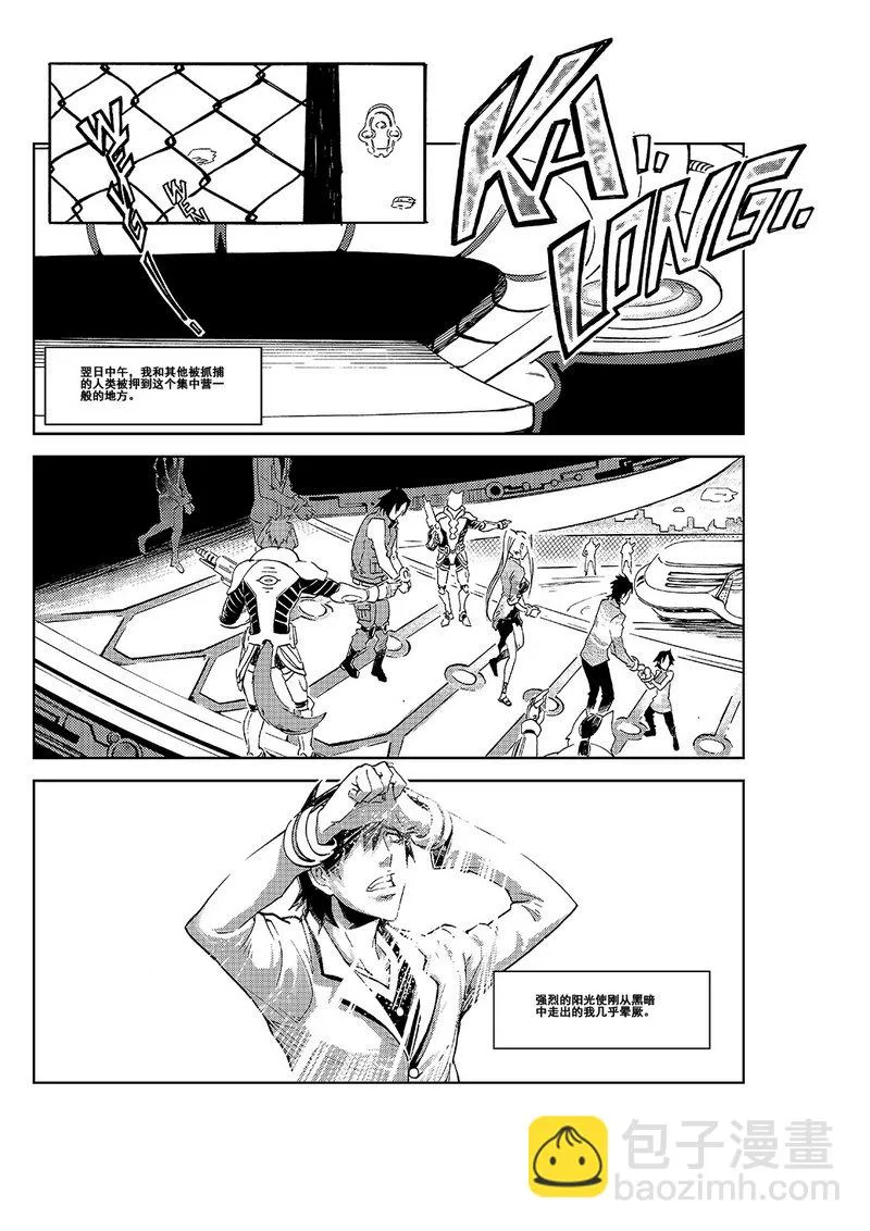 第1话 第37页