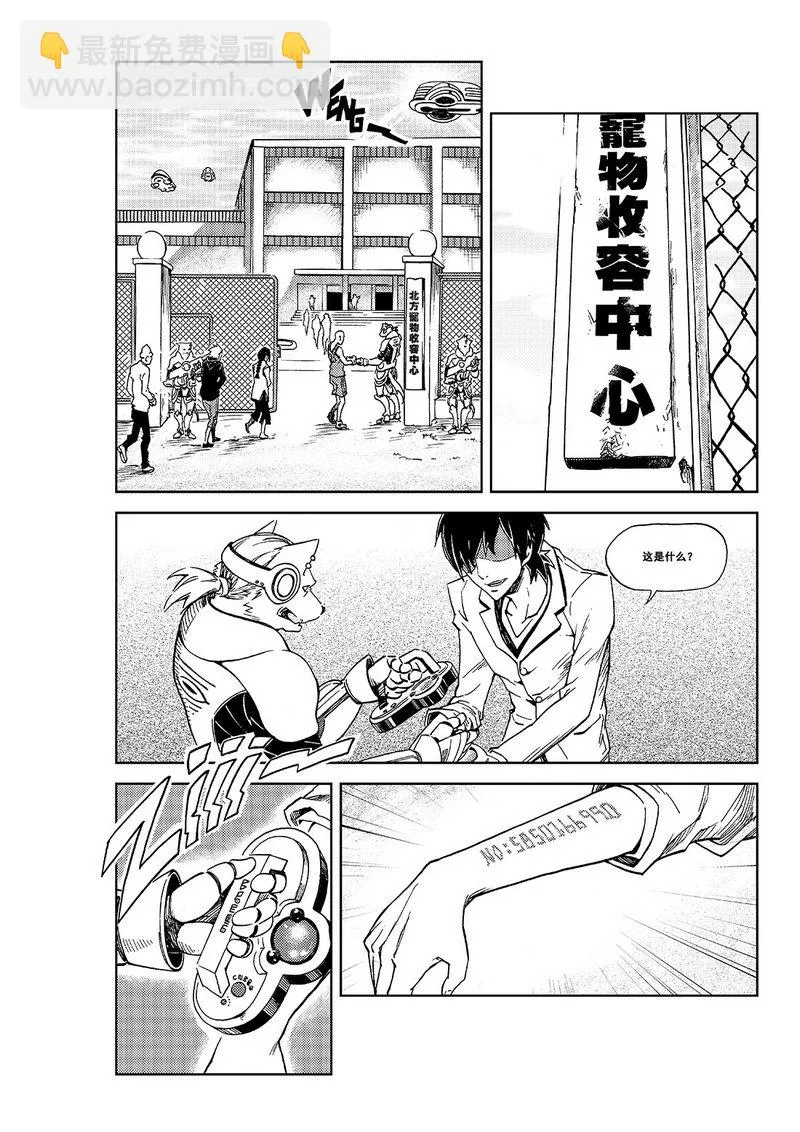 第1话 第38页