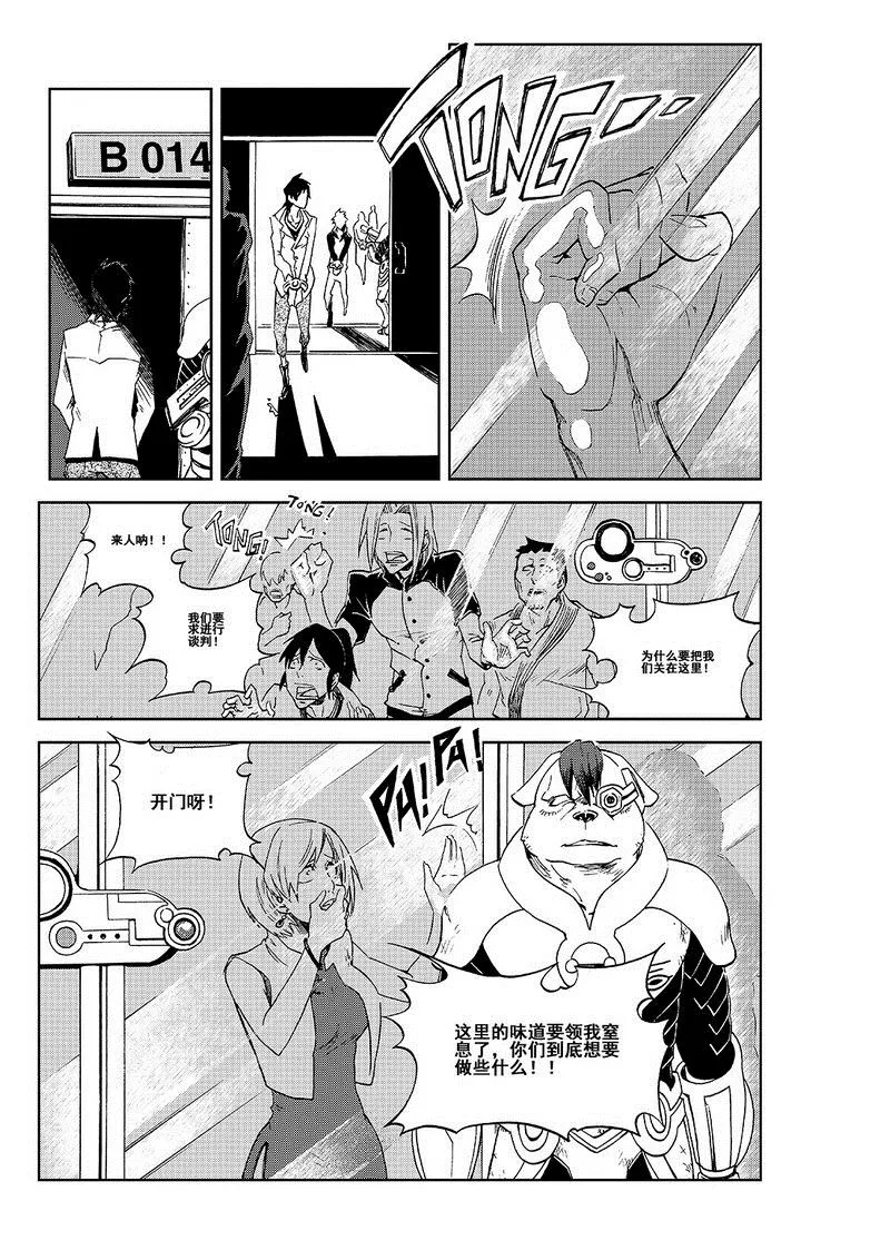 第1话 第39页
