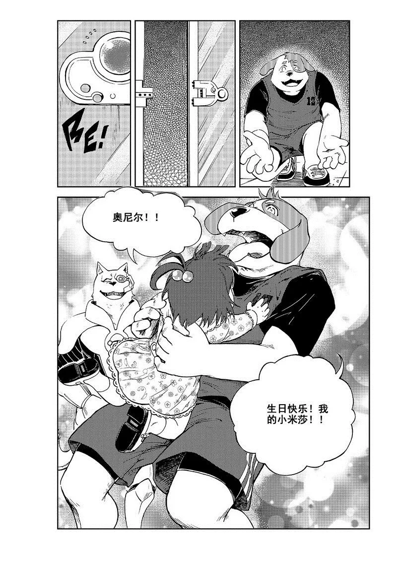 第1话 第44页