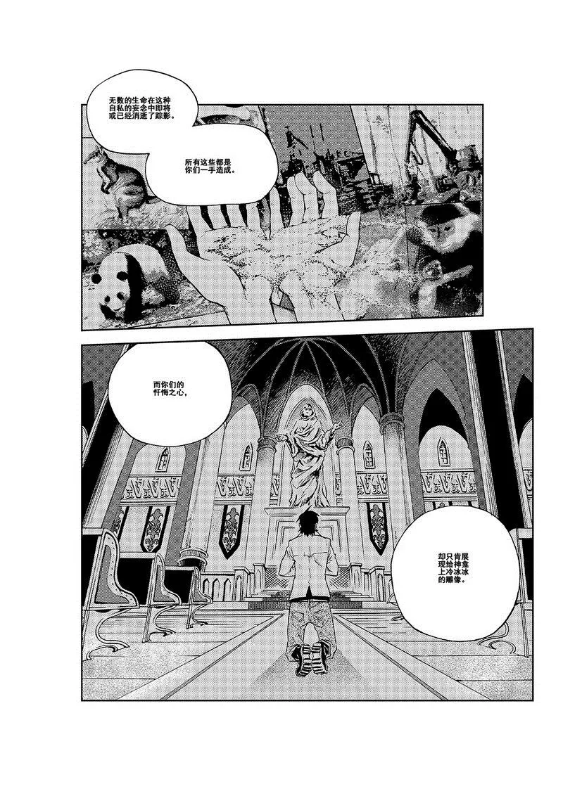 第1话 第50页