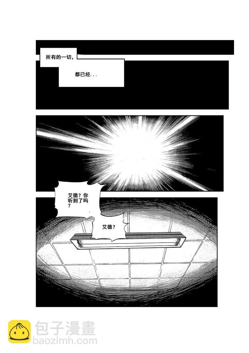 第1话 第54页