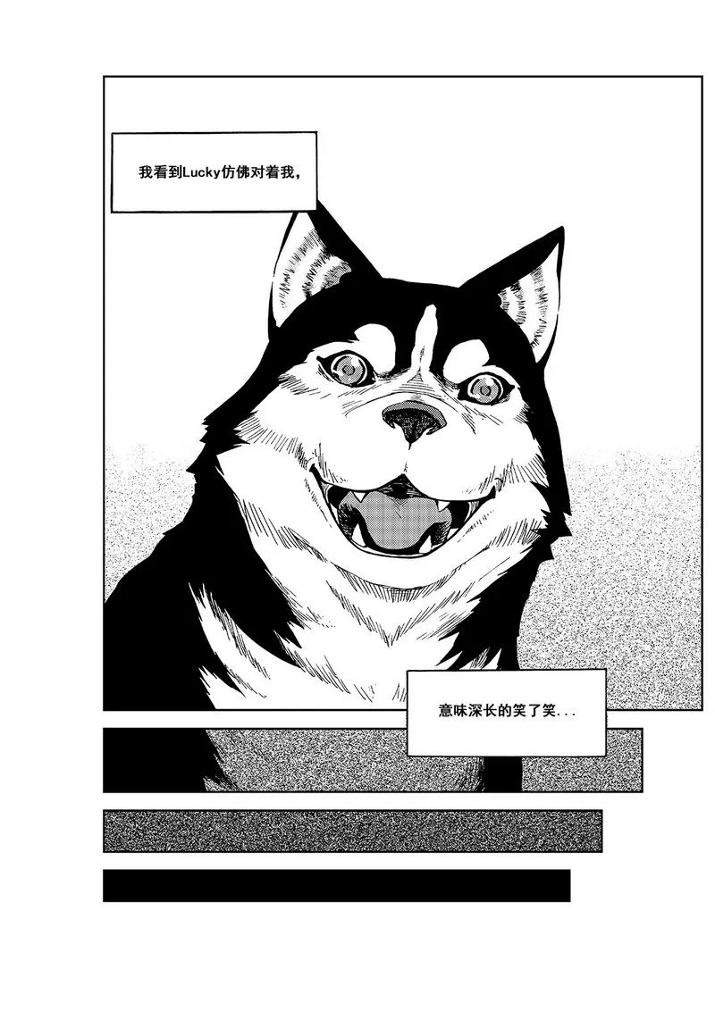 第1话 第58页