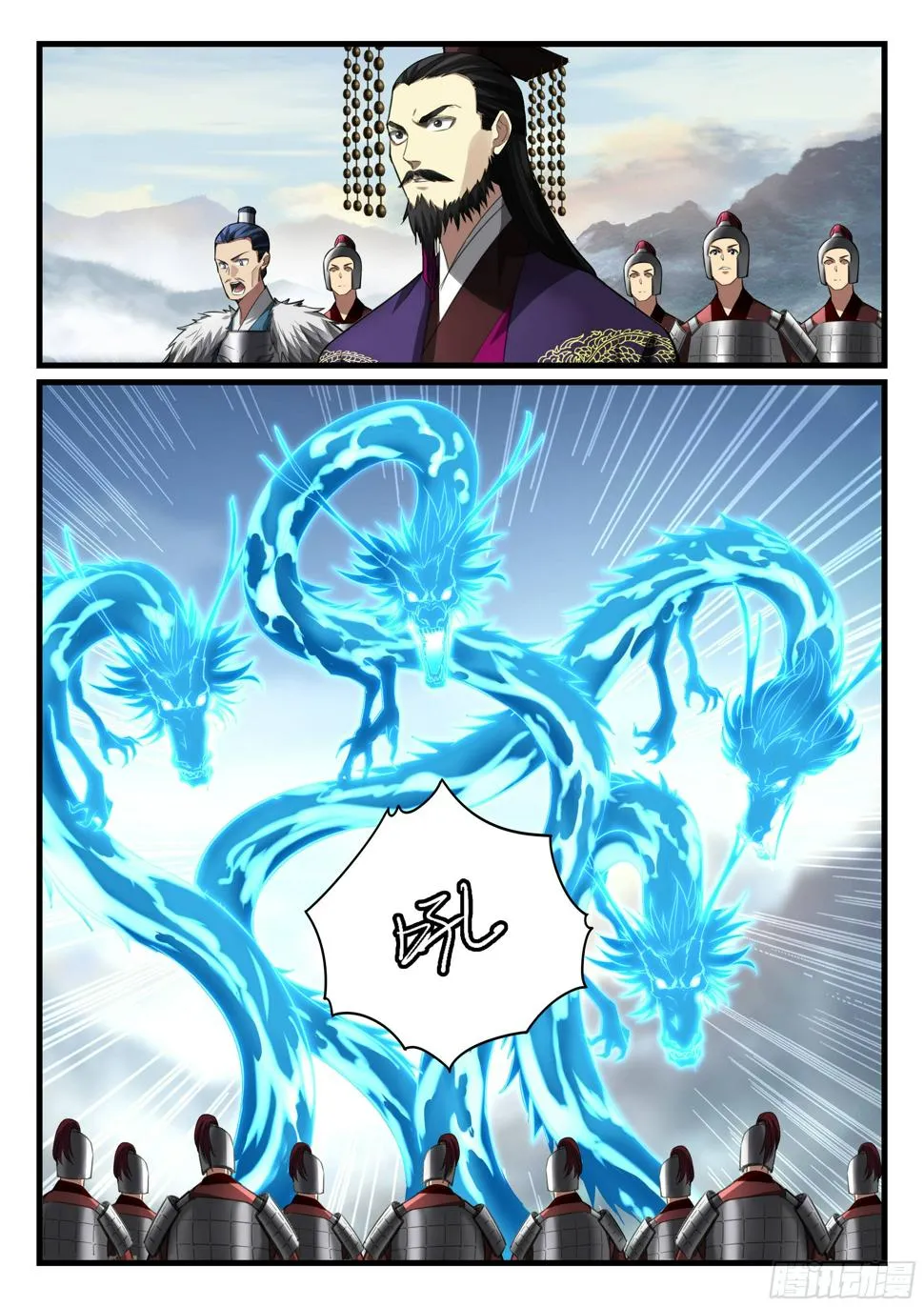 第九十一话 一招制敌 第4页