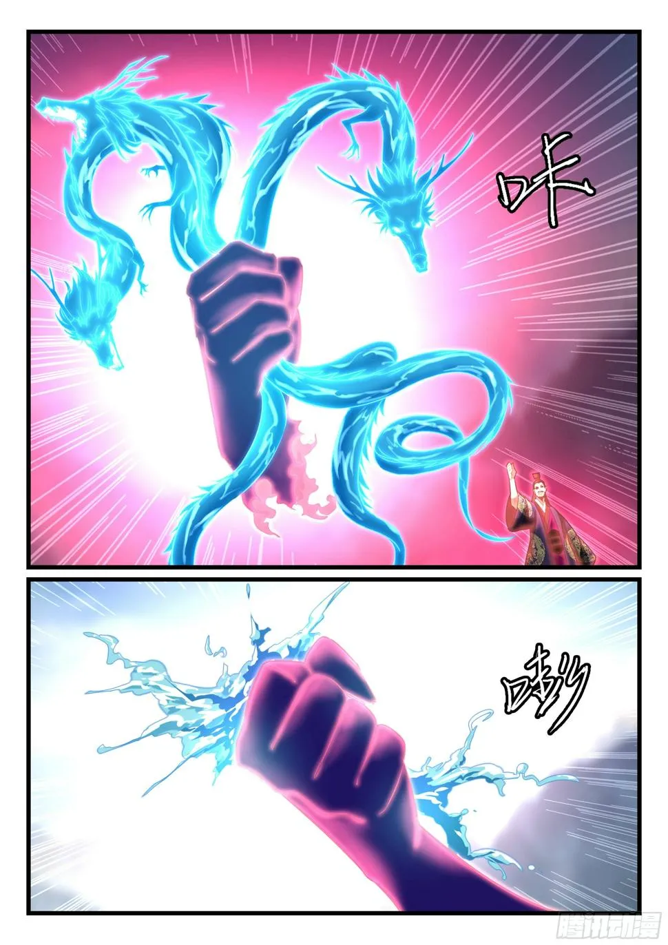 第九十一话 一招制敌 第6页