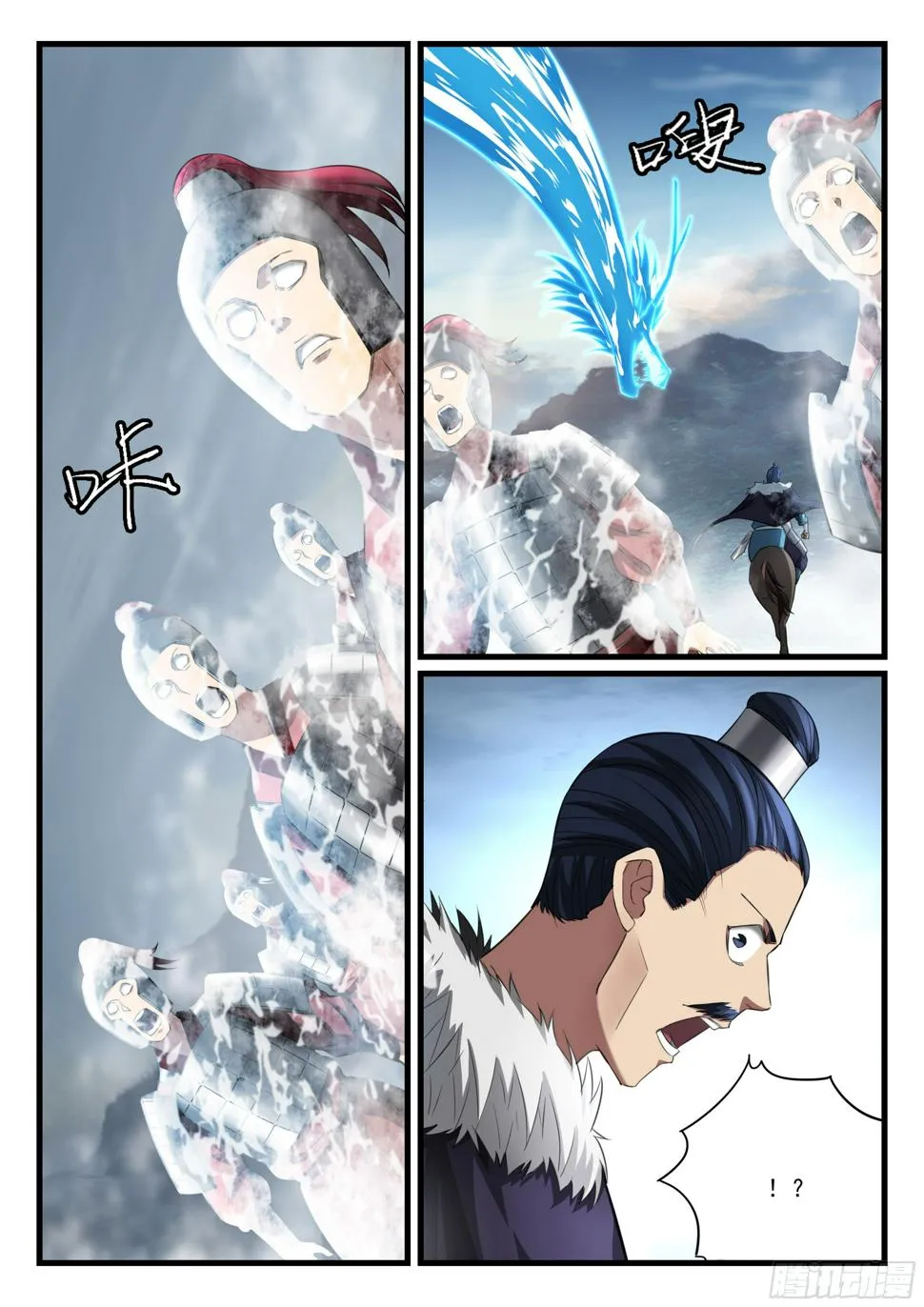 第九十一话 一招制敌 第8页