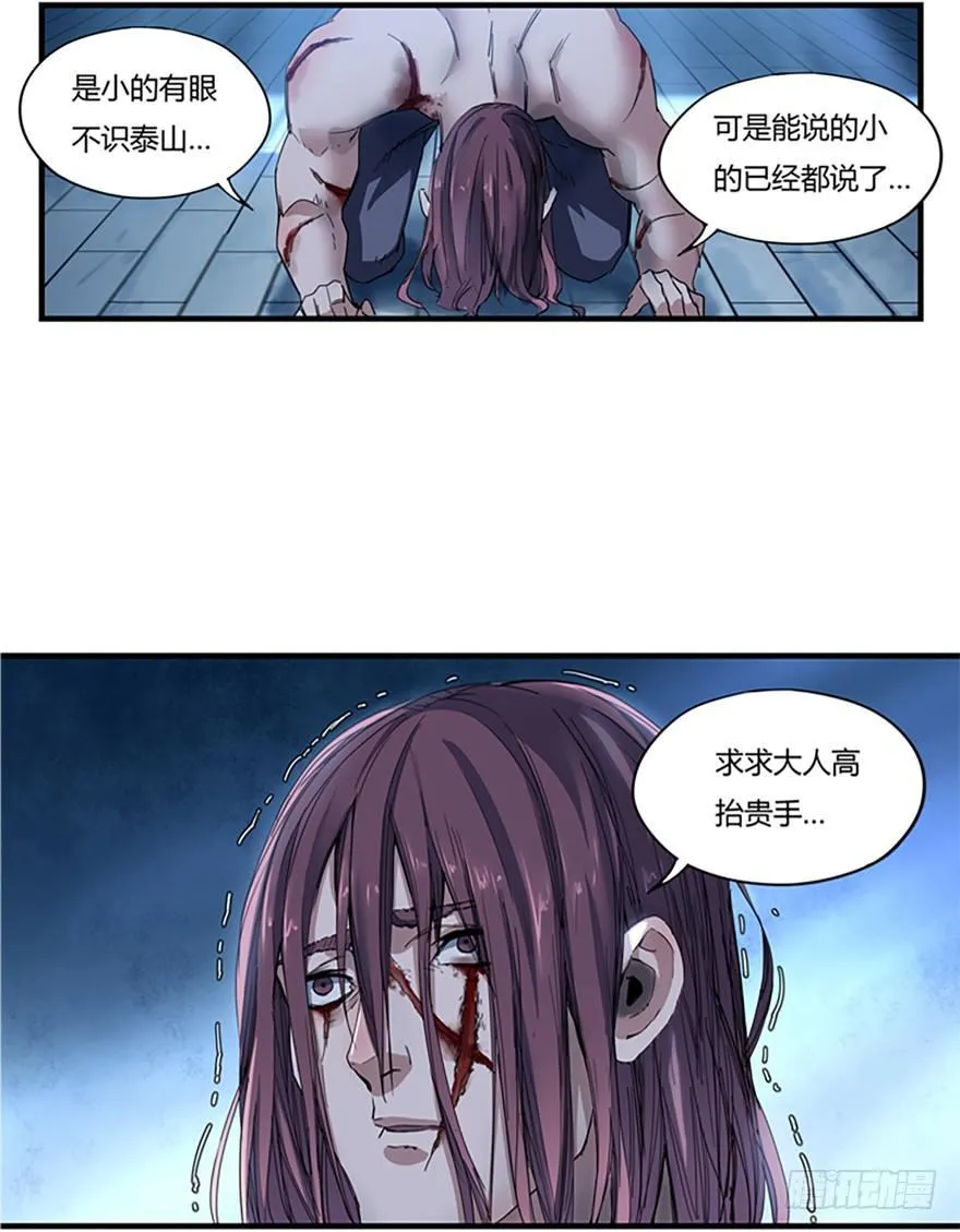 预告 第3页