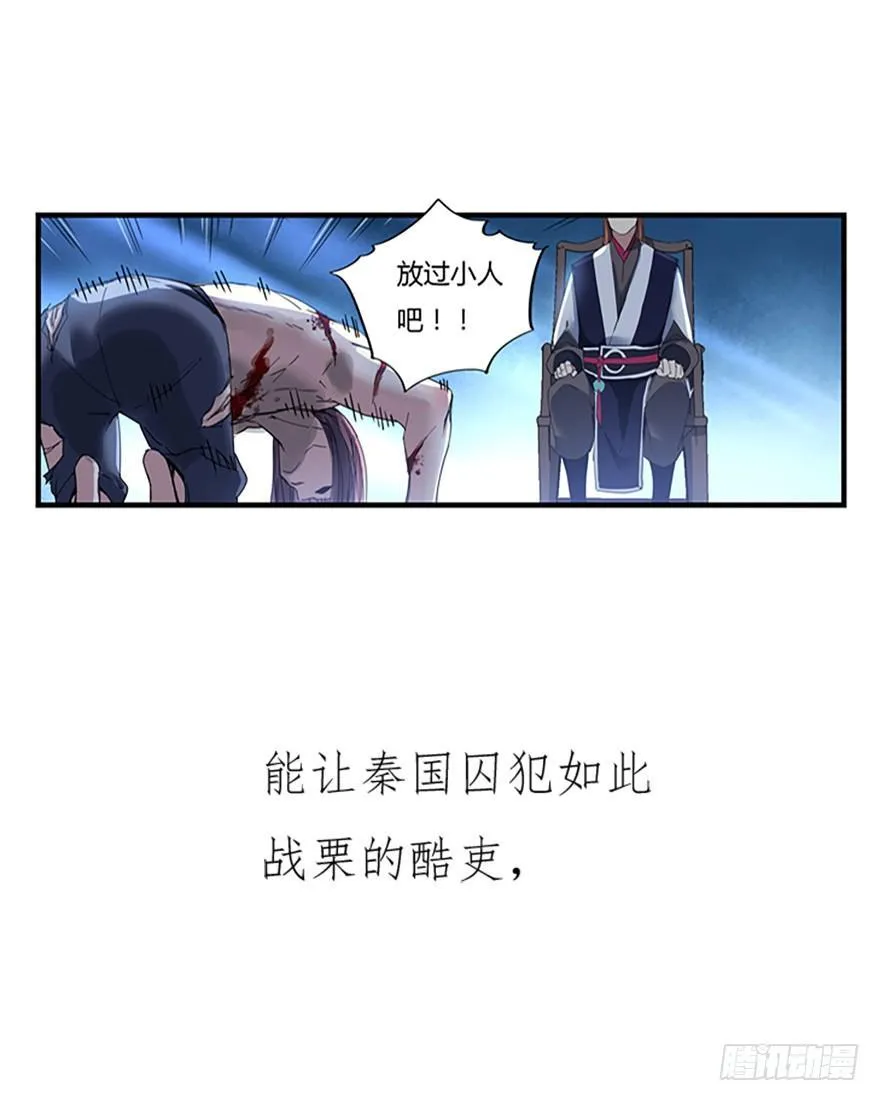 预告 第4页