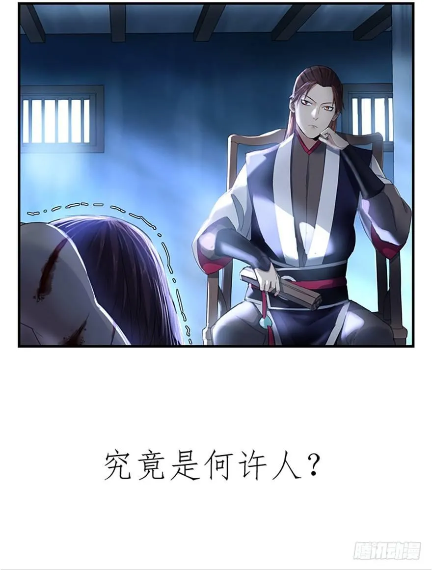 预告 第5页