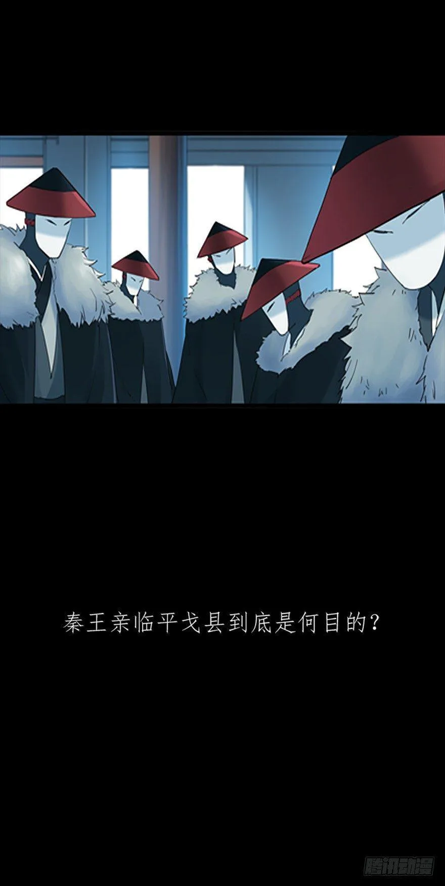 预告 第9页