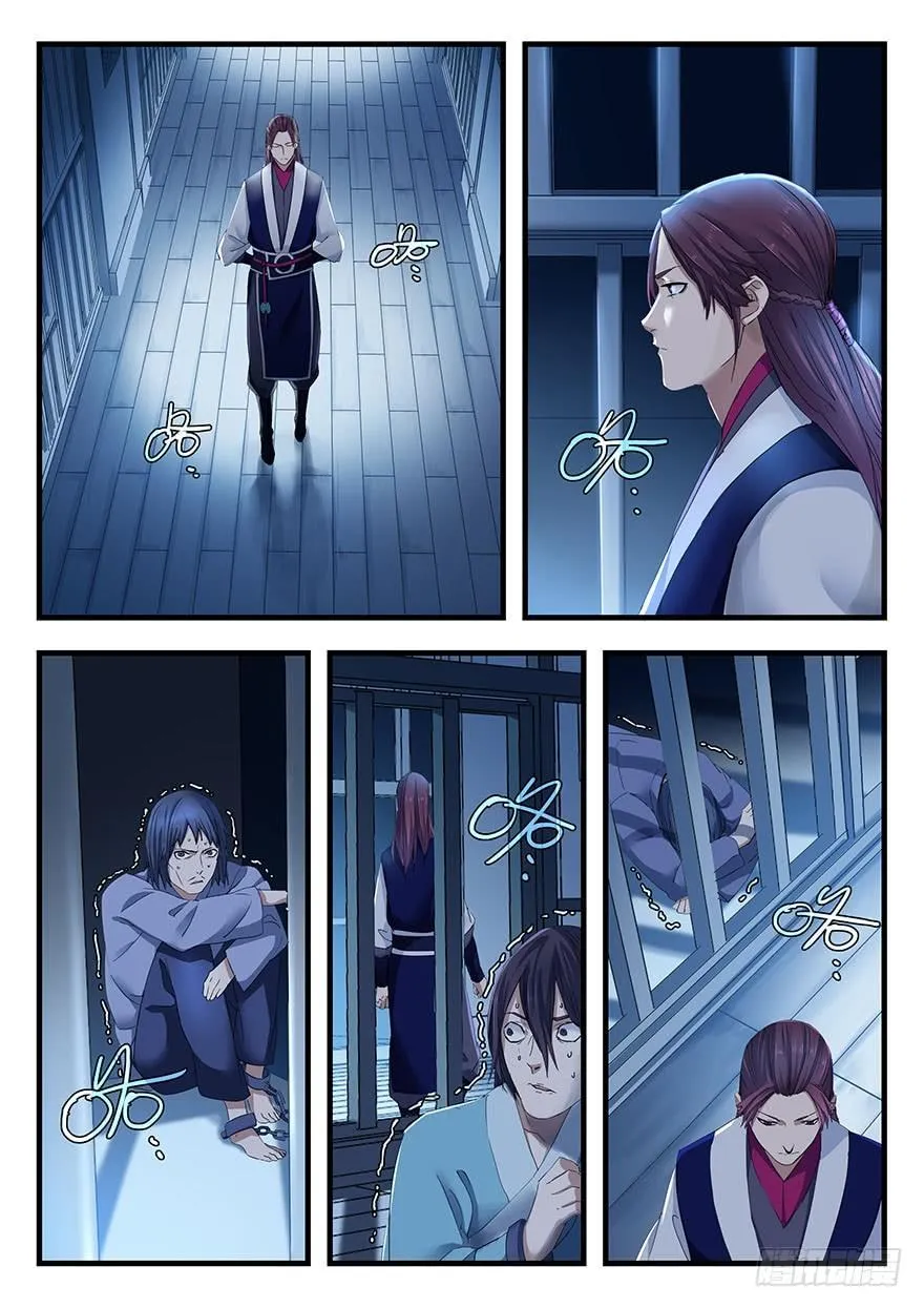 第一话 秦国酷吏 第13页