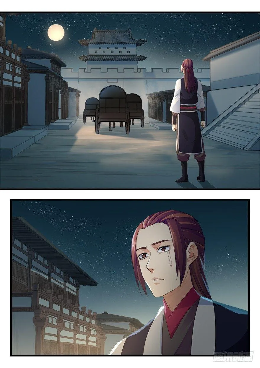 第二十一话 分别 第13页