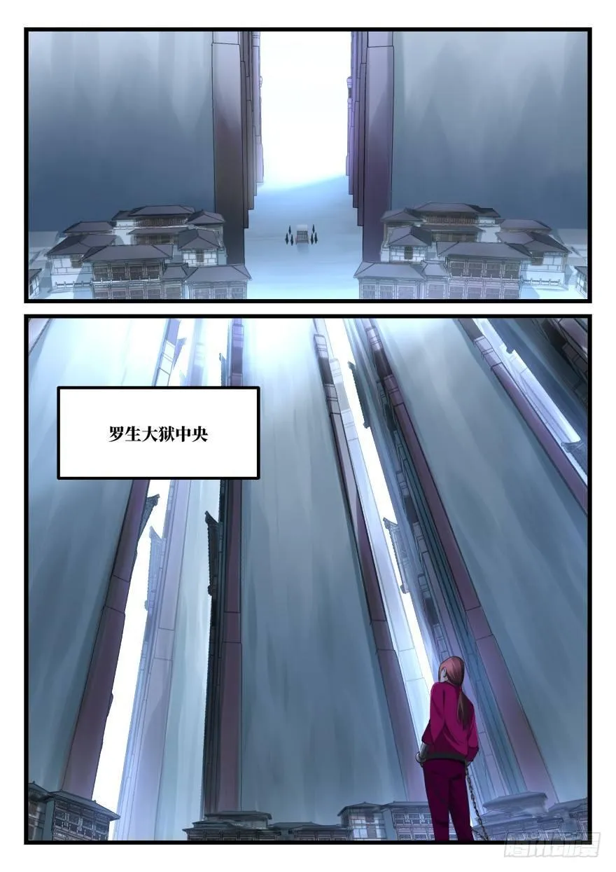 第六十二话 入狱 第7页