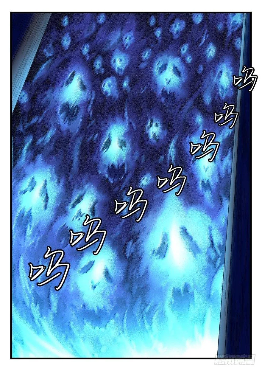 第六十四话 破阵 第11页