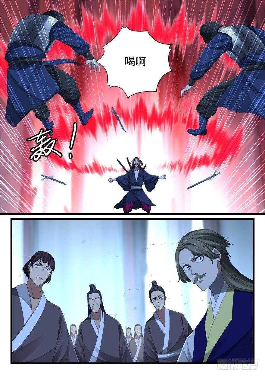 第六十七话 是敌是友 第14页