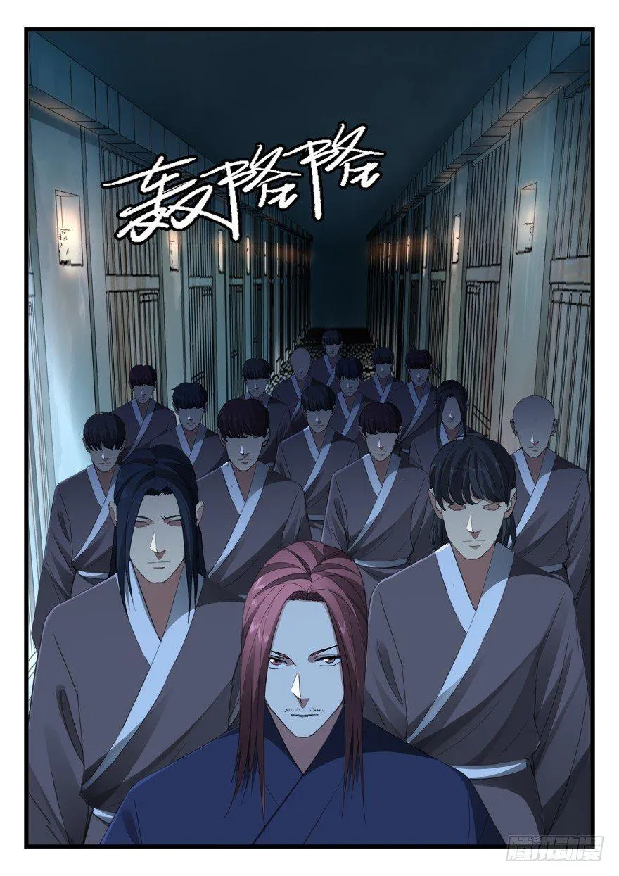 第六十八话 强者本色 第10页