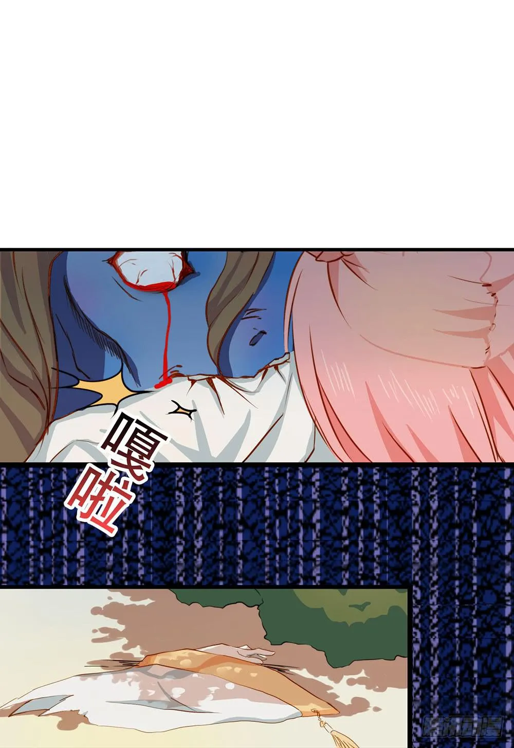 我搞砸了 第26页