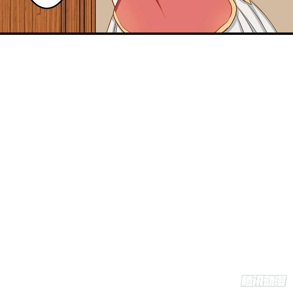 我搞砸了 第49页