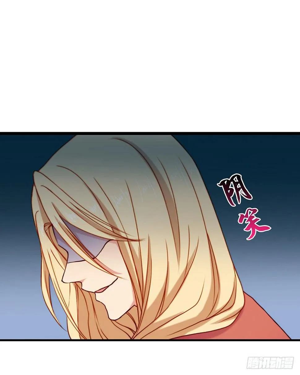 我不在意 第16页