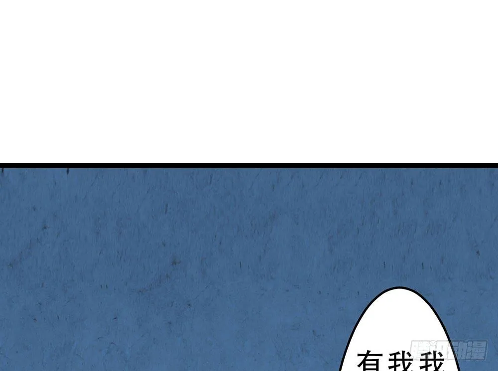我不在意 第30页