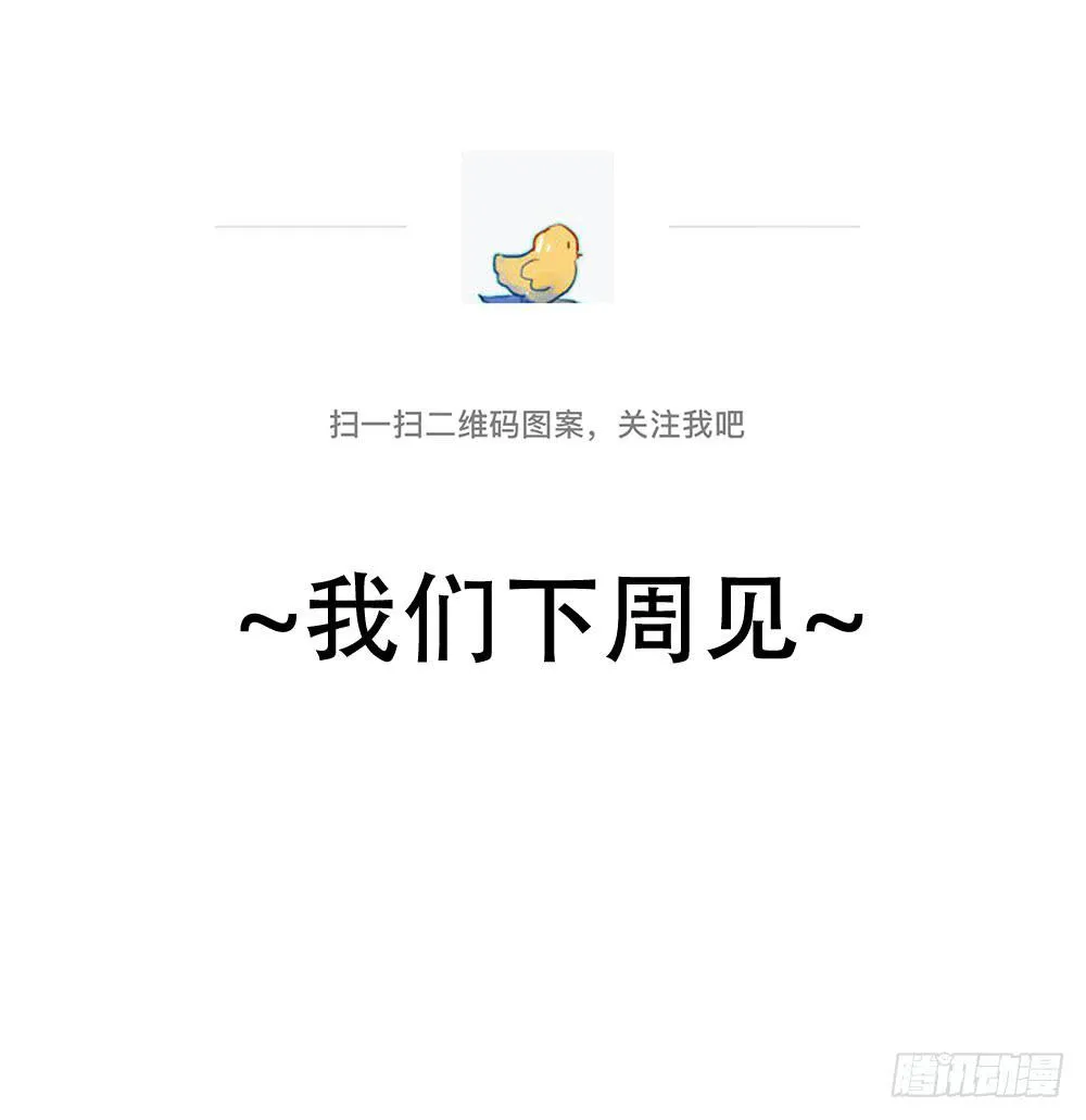 在你身边 第76页