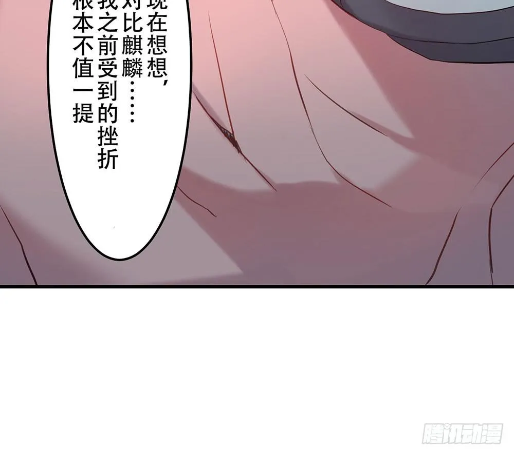 找到你了 第18页