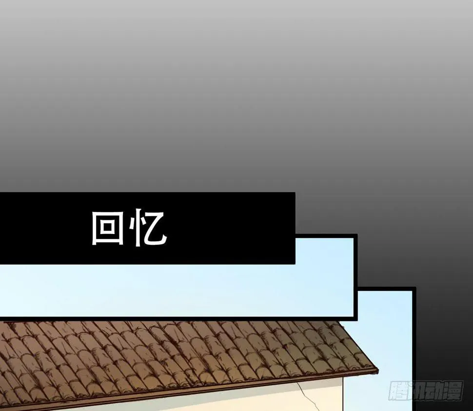 回忆前奏 第37页