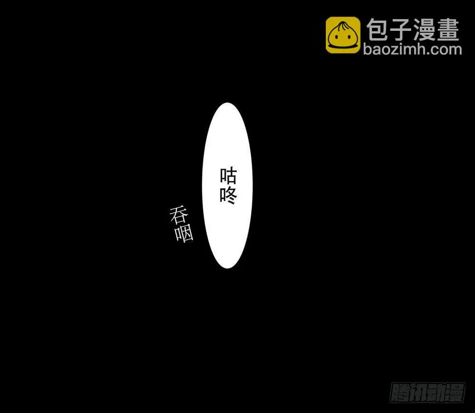 回忆前奏 第50页
