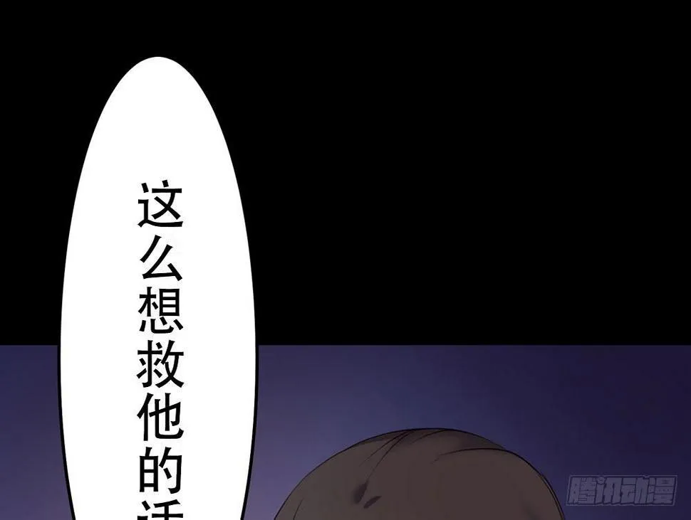回忆前奏 第53页