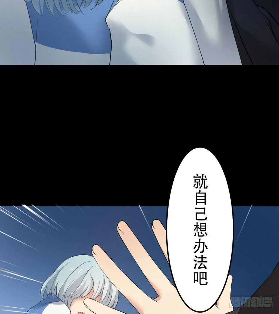 回忆前奏 第55页