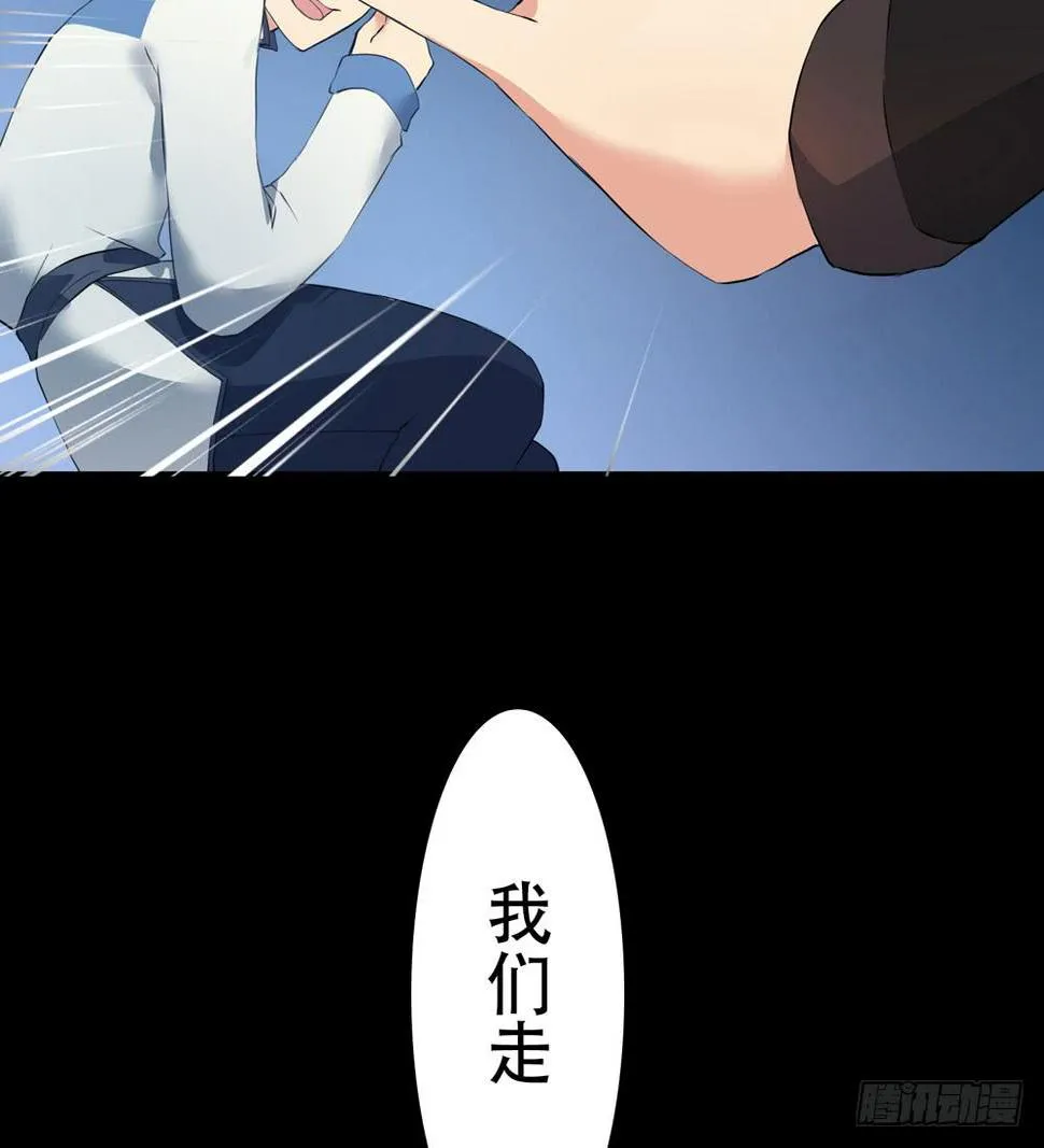 回忆前奏 第56页
