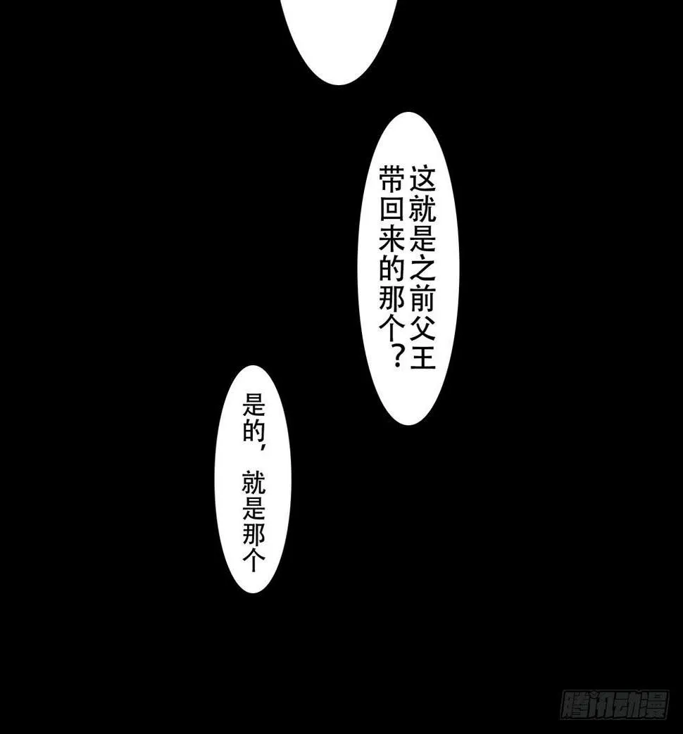 回忆前奏 第57页