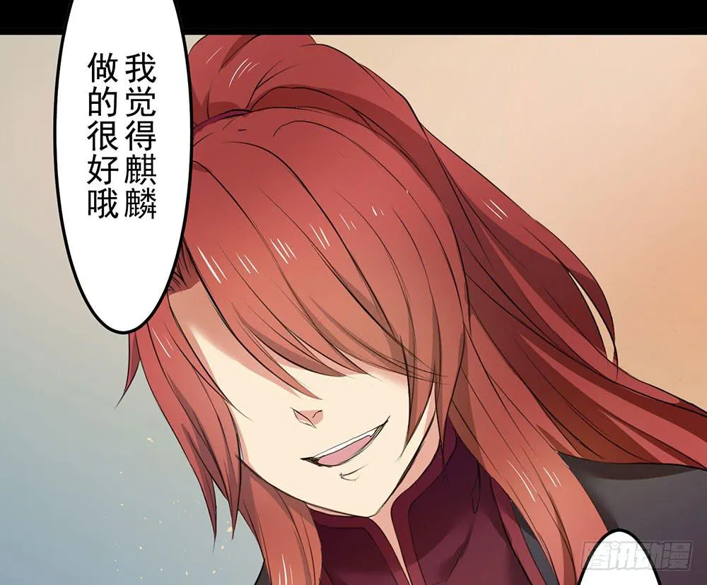 回忆后调 第33页