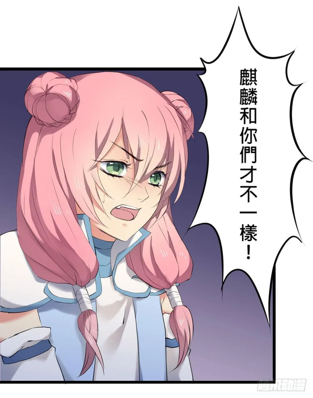 先活下去 第74页