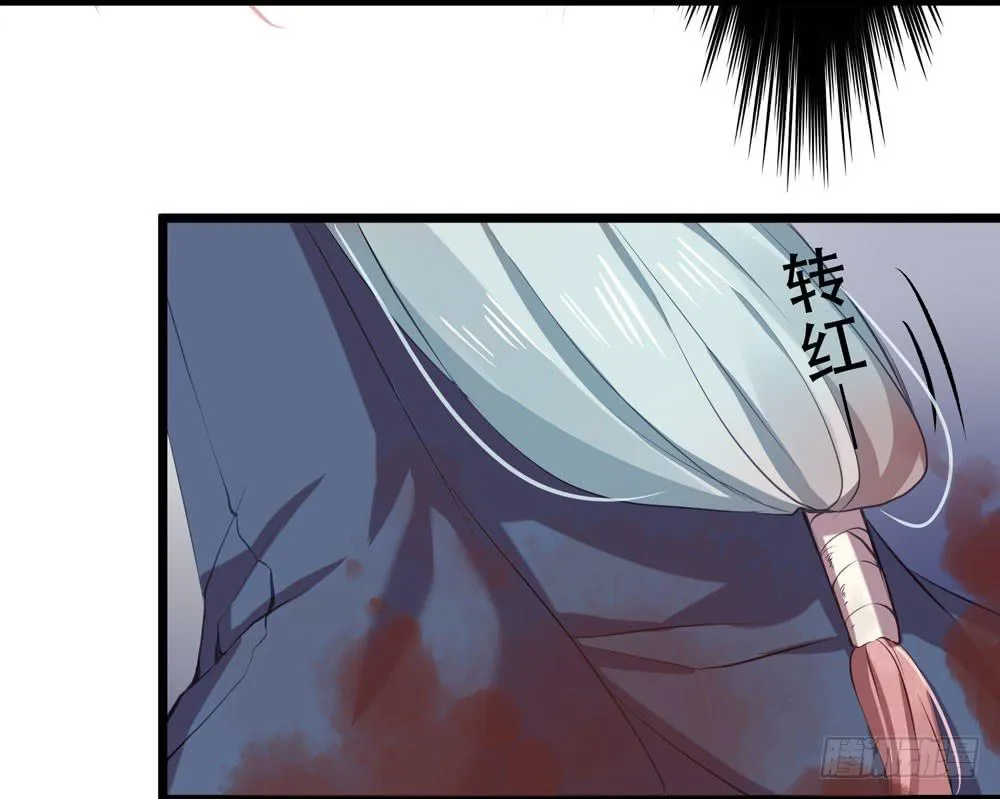 哥哥来啦 第11页