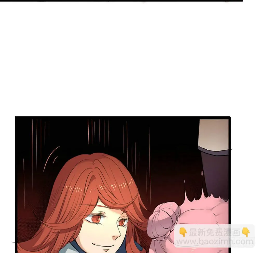 时间不多 第7页