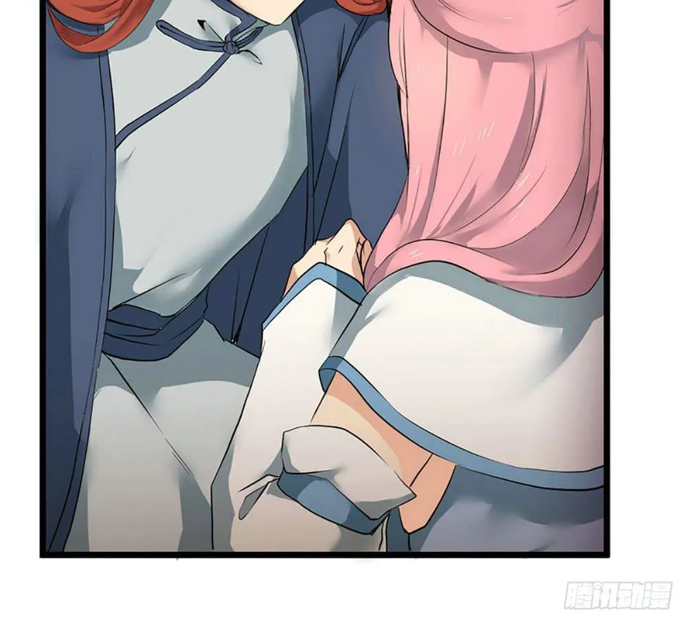 时间不多 第8页