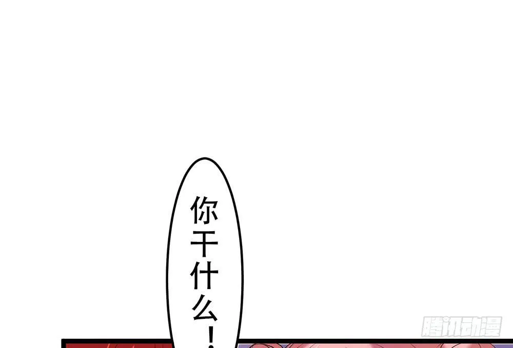 时间不多 第9页