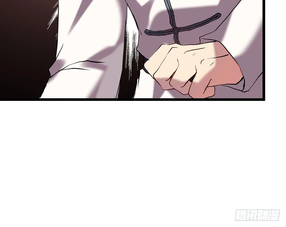 时间不多 第13页