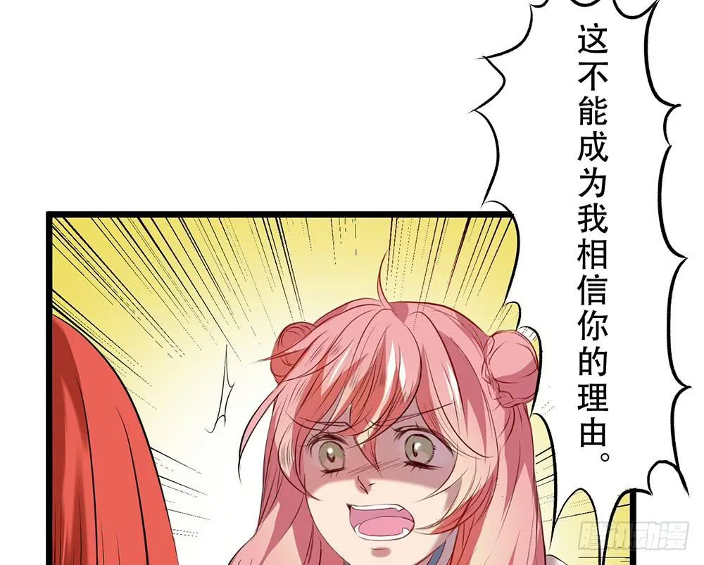 时间不多 第23页