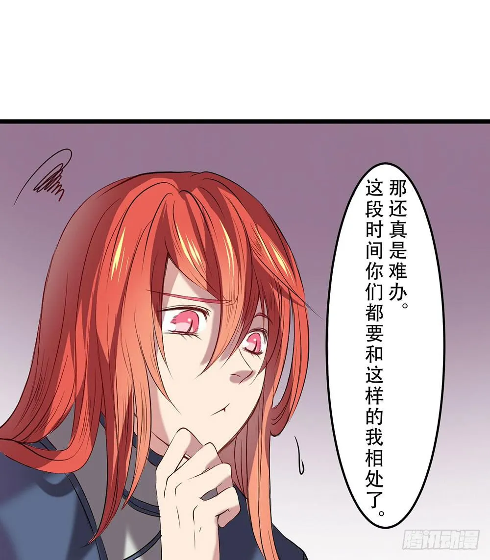 时间不多 第25页