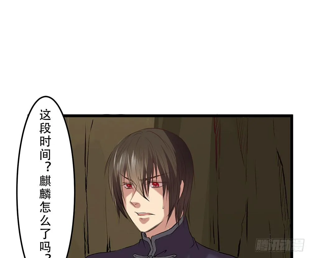 时间不多 第27页