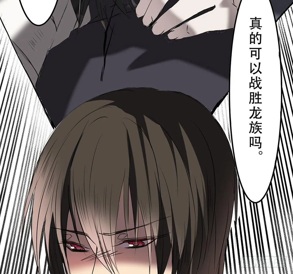 时间不多 第41页