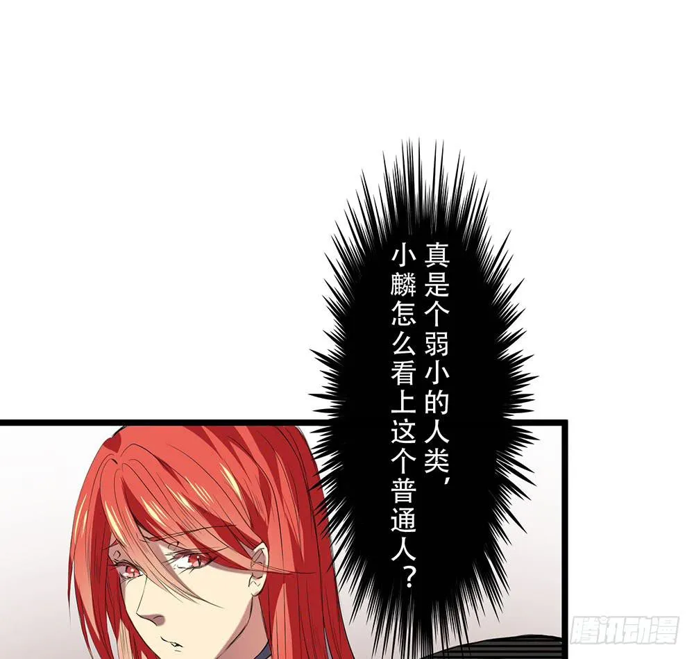 时间不多 第43页
