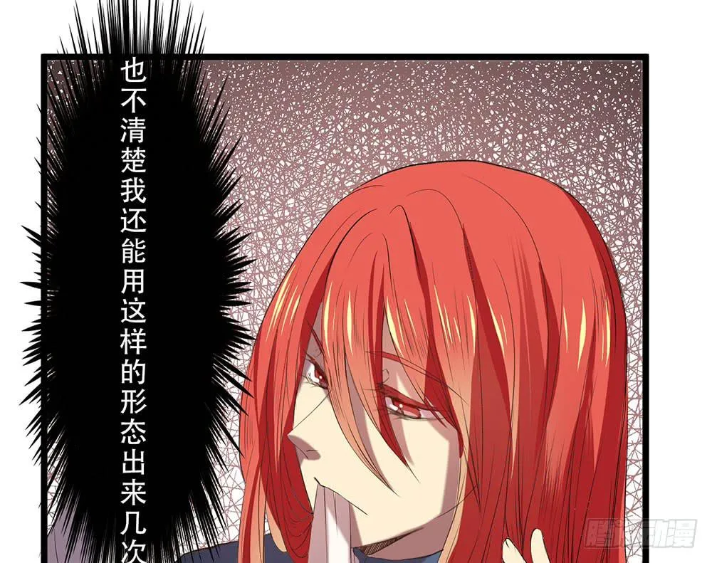 时间不多 第45页